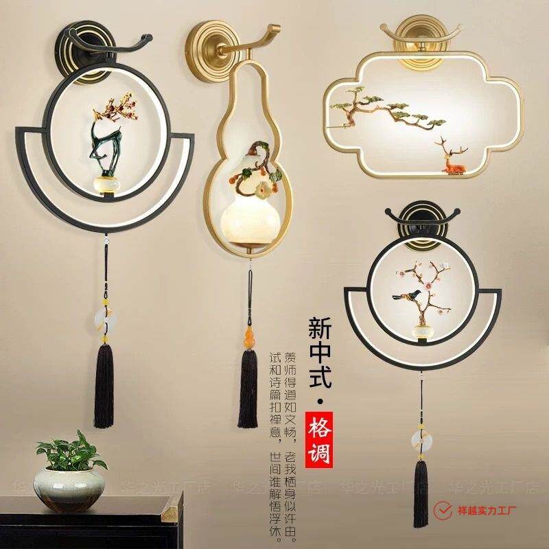 新中式壁灯客厅现代简约卧室床头过道楼梯酒店工程电视背景墙壁灯
