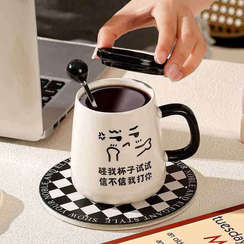 搞怪创意马克杯带盖子勺陶瓷杯子情侣家用喝水杯女男生办公室早餐