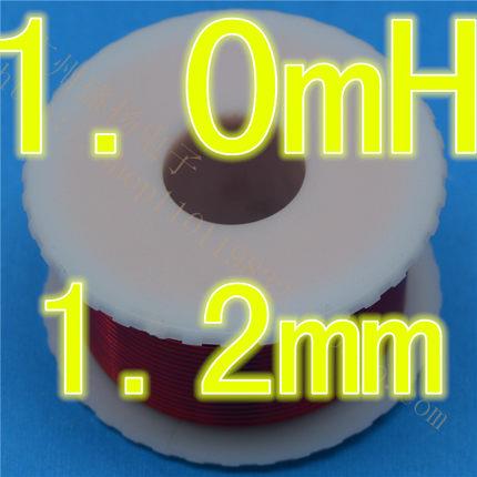 A1圆骨架分频器电感1.20mm1.0mH~2.5mH 骨架电感