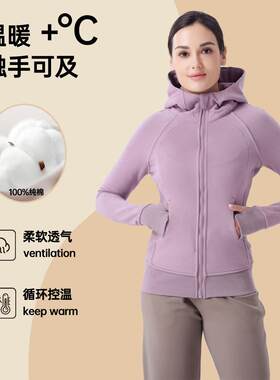 秋冬新款瑜伽服外套女运动全拉链连帽健身跑步长袖上衣抓绒卫衣