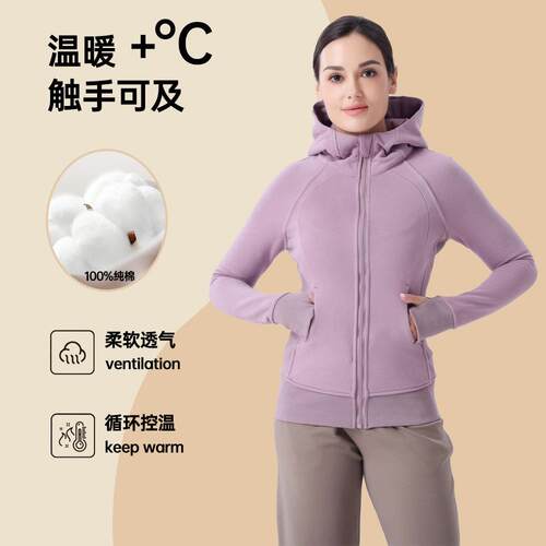 秋冬新款瑜伽服外套女运动全拉链连帽健身跑步长袖上衣抓绒卫衣