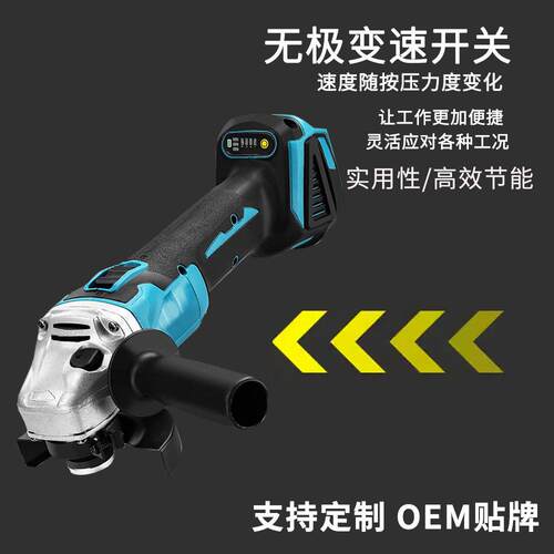 锂电无刷多功能角磨机充电耐久电动工具小型抛光机切割机便携