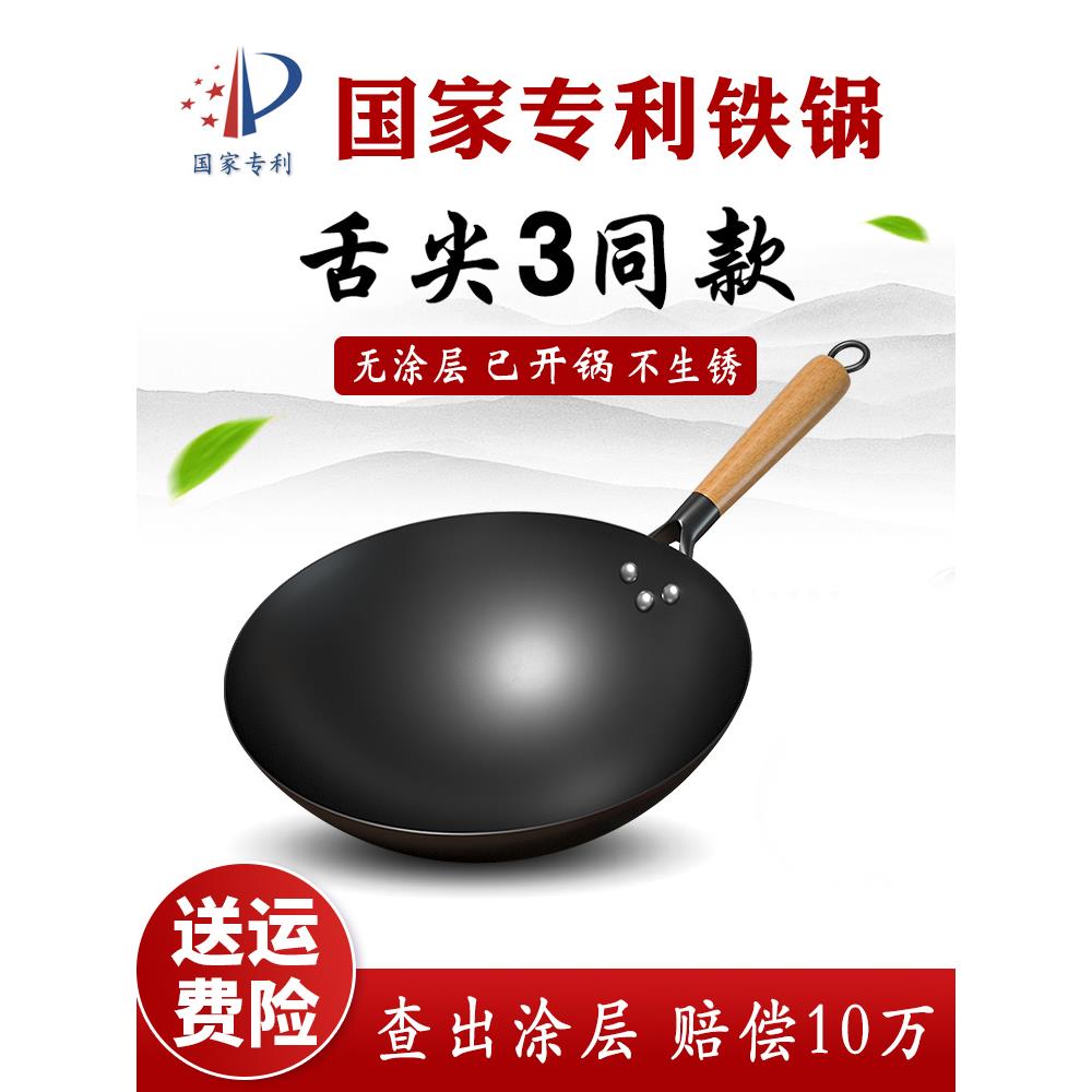 镓铁锅无涂层超轻精密铁锅家用锅圆底锻铁锅平底电磁炉锅