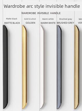 黑色衣柜门加长隐形把手现代简约高端金色橱柜抽屉拇指边密封门把