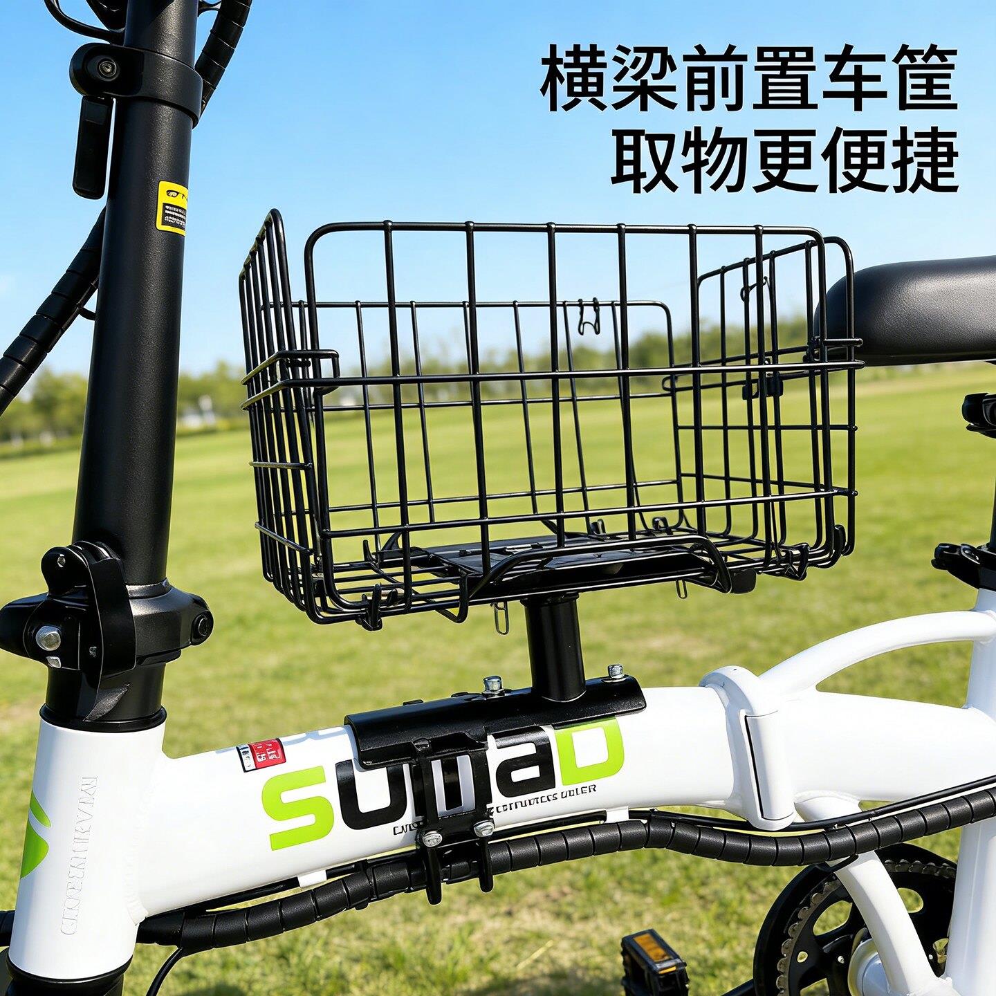 横梁前置烤漆金属车筐 中号可折叠山地车置物篮