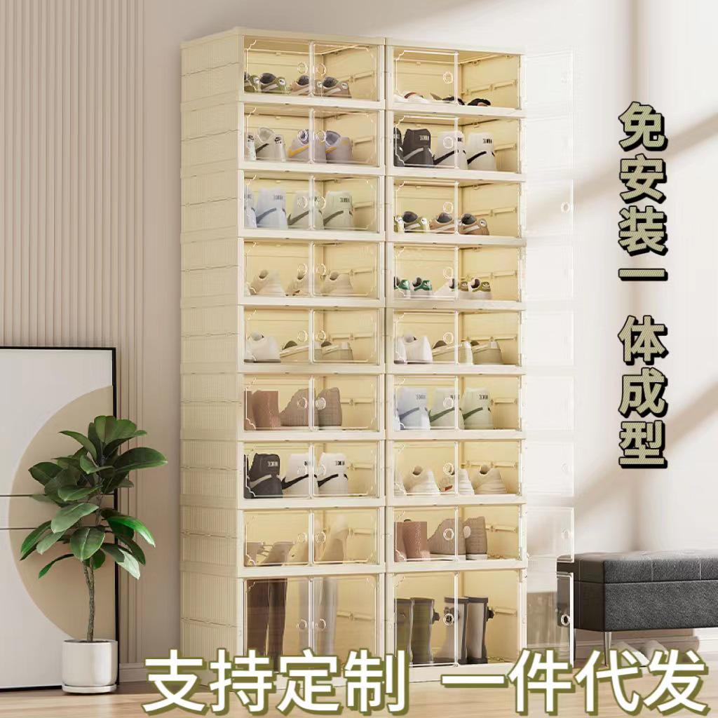 折叠鞋柜透明鞋架子双排大容量磁吸对开门免安装一体式鞋盒收纳柜