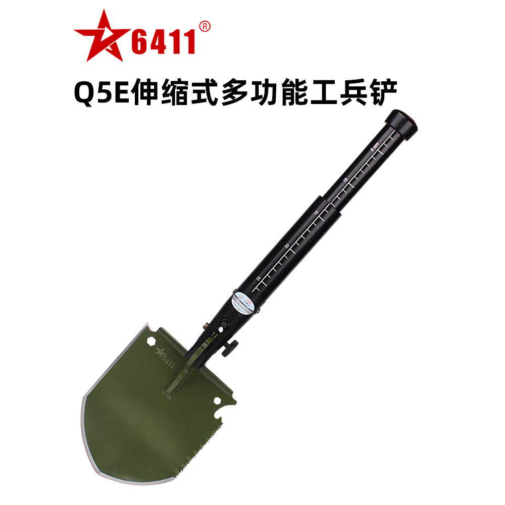 6411工厂Q5E多功能工兵铲伸缩铲户外工兵铲子中国野营车载钢铁锹