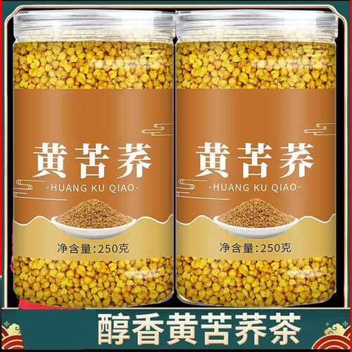 新疆包邮四川大凉山苦荞茶黄苦荞茶大麦荞麦茶黑苦荞茶罐装茶包