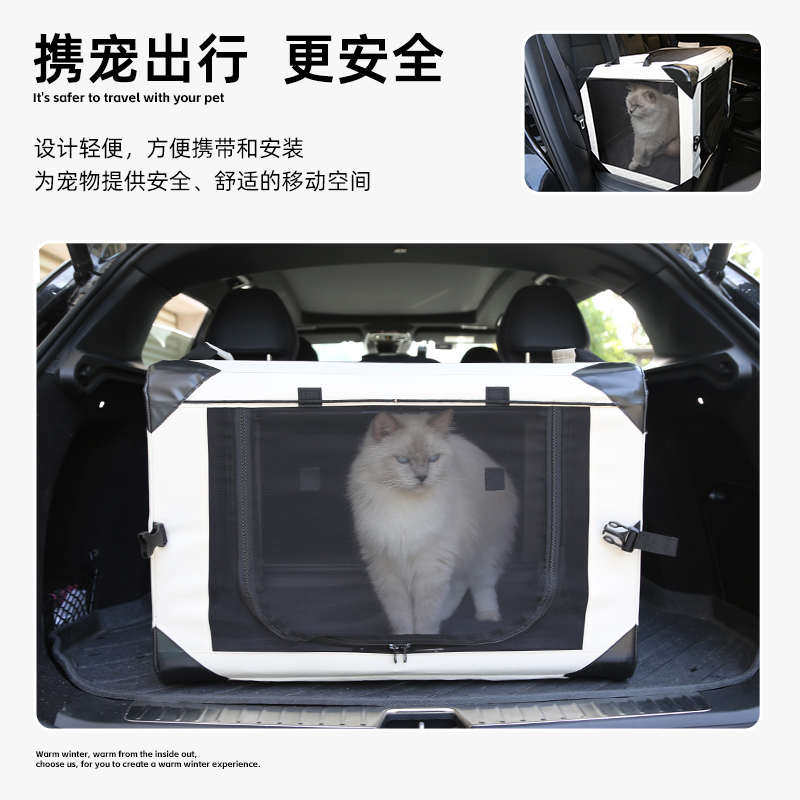 狗狗坐车外出宠物车载狗窝狗笼便携猫笼中小大型犬折叠,宠物/宠物食品及用品,狗窝/屋/帐篷/沙发,淘宝优惠券,粉丝福利购,淘宝优惠卷
