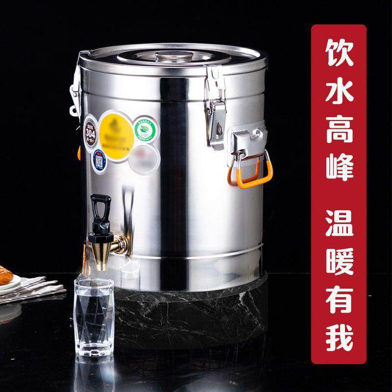 304不锈钢保温桶商用米饭保温汤桶奶茶水桶摆摊大容量加厚跨境厂