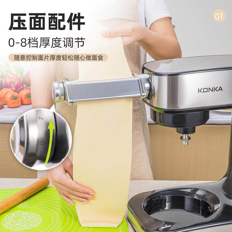 厨师机压配件压细面压粗压面皮不面钢压面组件面条制作切细锈面工