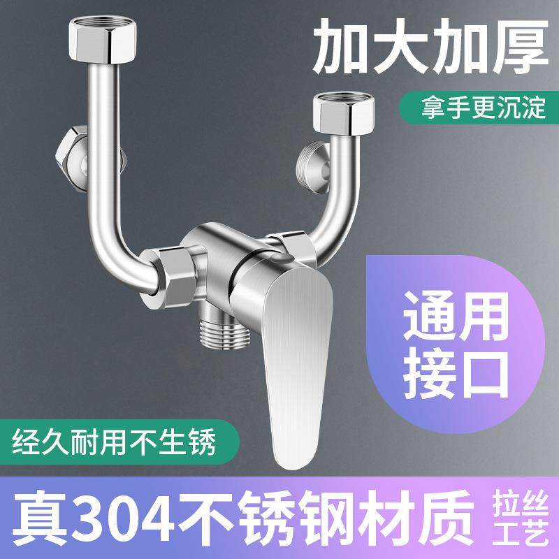 全铜万和万家乐电热水器U型混水阀冷水热水龙头原装配件