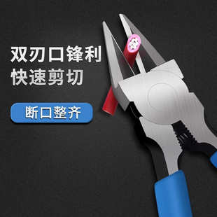 水口钳子工业级超硬斜嘴钳子电子模型钳斜口钳电工专用偏口钳子