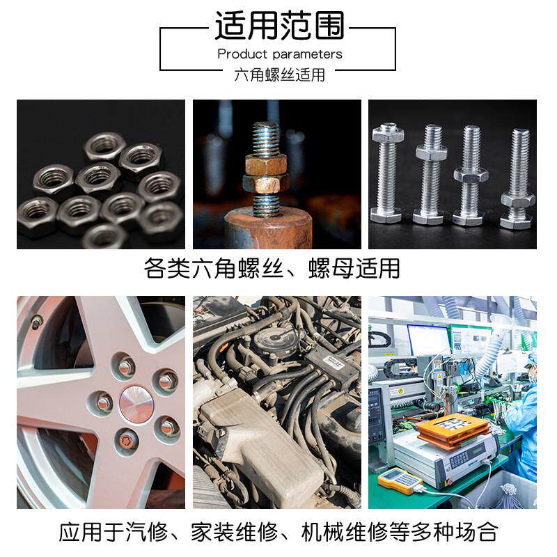 无电动冲击电动炮汽修板手大锂架子铁工扳手刷工扳手狼风套筒扭力