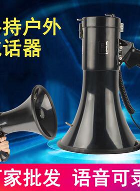 高音喇叭大功率喊话器手持扩音器STSC-50W户外宣传大音量扬声器