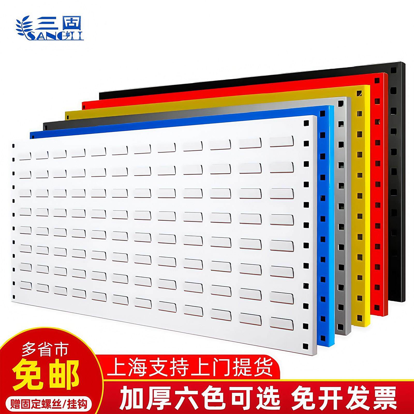 洞洞板方孔工具挂架百叶板挂板物料螺丝零件置物架五金展示架