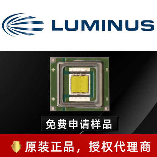 厂家直销luminus朗明纳斯灯珠SBT-90 9090灯珠 30w大功率led 室内