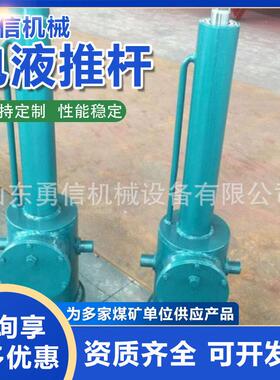 矿用电液推杆停电自动复位电液推杆DYT系列防爆整体工业电液推杆