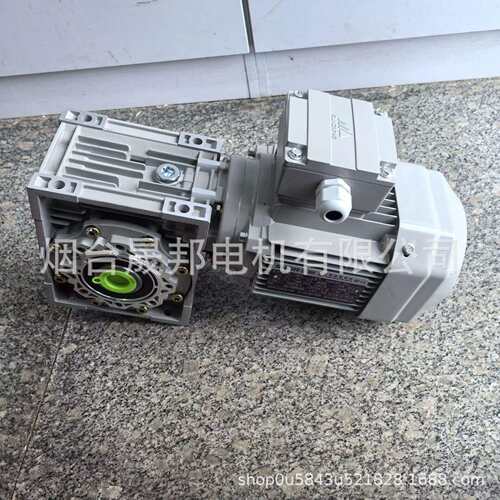 浙江三凯铝合金蜗轮蜗杆速机RV063-30-YE371M34B14-0.55KW-B3-2