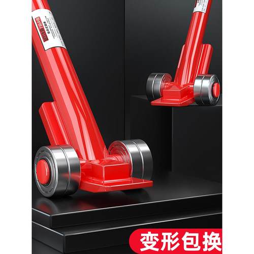 轴承撬棒起重工具撬杠重型带轮子轴承滑轮3吨5吨撬棍搬运省力设备