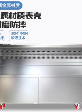 商保用烧摊移动无烟净摆化烤U8563车环净化器夜市户外木炭油烟烧