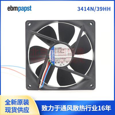 3414N/39HH ebmpapst依必安派特 9225 24V 3.2W 紧凑型轴流风机