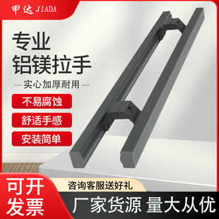 木门有框门拉手哑光 加厚铝合金玻璃门把手 方管弯脚拉手无指纹哑