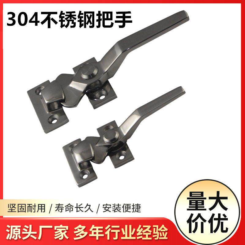FA-2110-3/5不锈钢304把手锁密封把手锁机械锁设备密封扣手柄锁