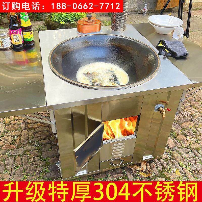 304不锈钢柴火灶家用移动铁锅大锅土灶台户外烧木柴火炉新款农村