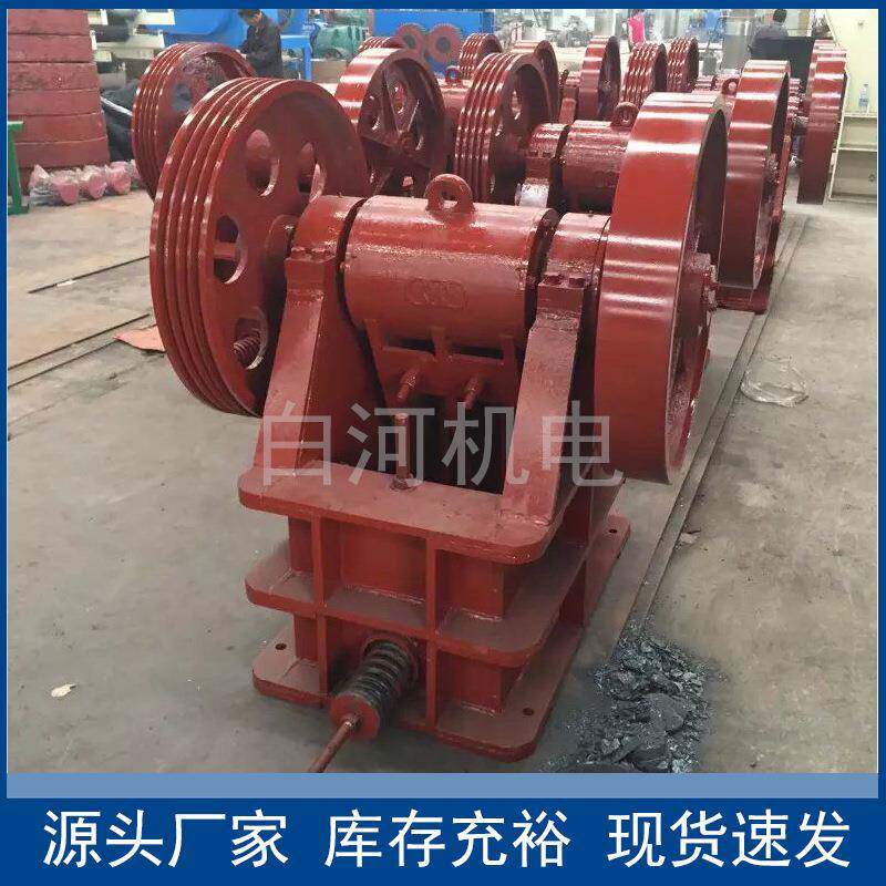 砖头铁矿石颚破建筑废料鄂式粉碎机沙石厂老虎口破大石头粉碎机