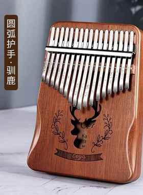 正品前谷拇琴卡林巴琴2钢1音卡l巴林初学者水晶k指aimba乐器手指