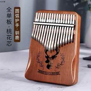 正品前谷拇琴卡林巴琴2钢1音卡l巴林初学者水晶k指aimba乐器手指