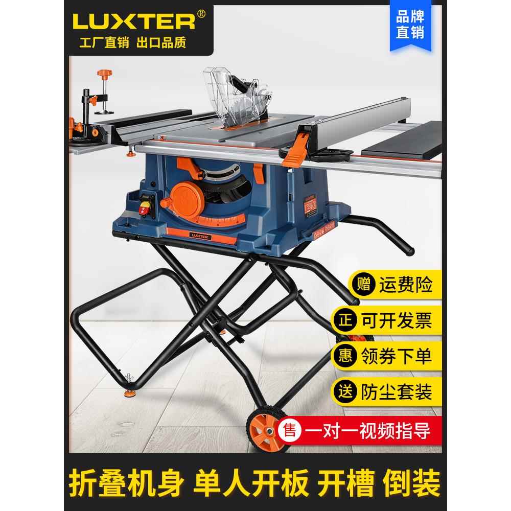 现货洛克士木工推台锯家用多功能台锯裁板锯无尘倒装电圆开大板切