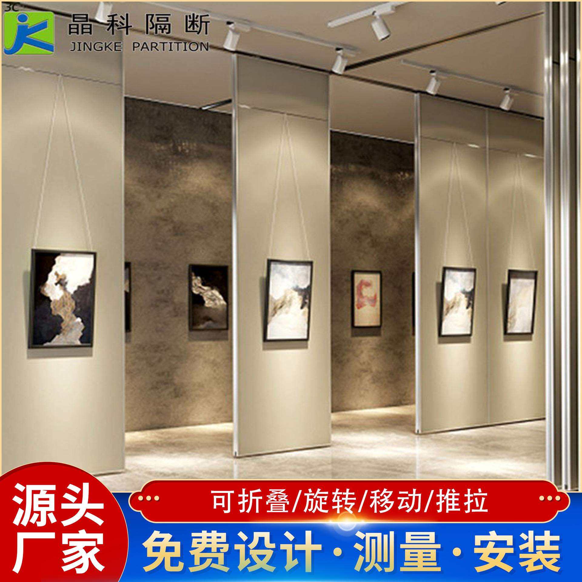 画展活动展板 画廊移动隔墙 艺术书画活动展墙移动屏风厂家