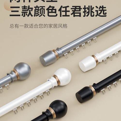 下滑式窗帘杆一整套整根杆子单杆滑轨双杆静音轨道2026新款罗马杆
