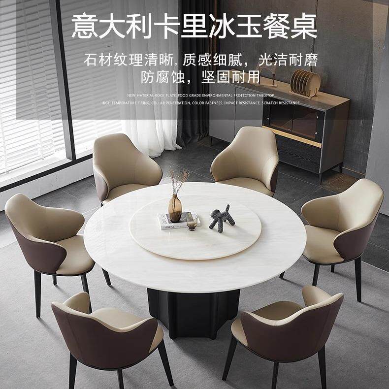 意式极简家用天然大理奢石实木餐桌椅组合圆形带转盘吃饭餐厅桌子