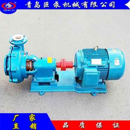 脱硫泵砂浆泵耐磨耐腐砂浆泵50UHB-ZK-A-20-20带颗粒耐磨泵