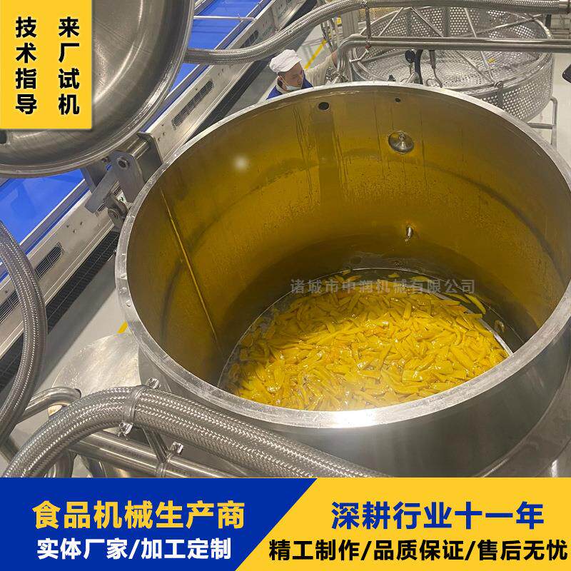 青芒浸渍真空入糖机 500L果脯糖渍机器 全自动低温负压浸糖锅