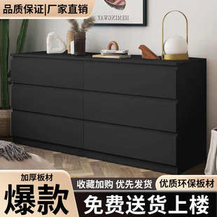 黑色五斗柜简约现代北欧风抽屉柜多层储物 斗柜家用卧室收纳柜美式