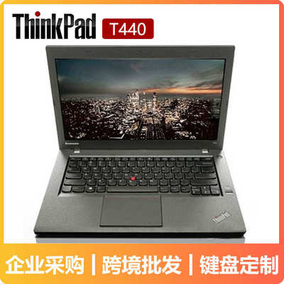 跨境热销14寸T440 4代笔记本电脑批发酷睿i5办公used laptop批发
