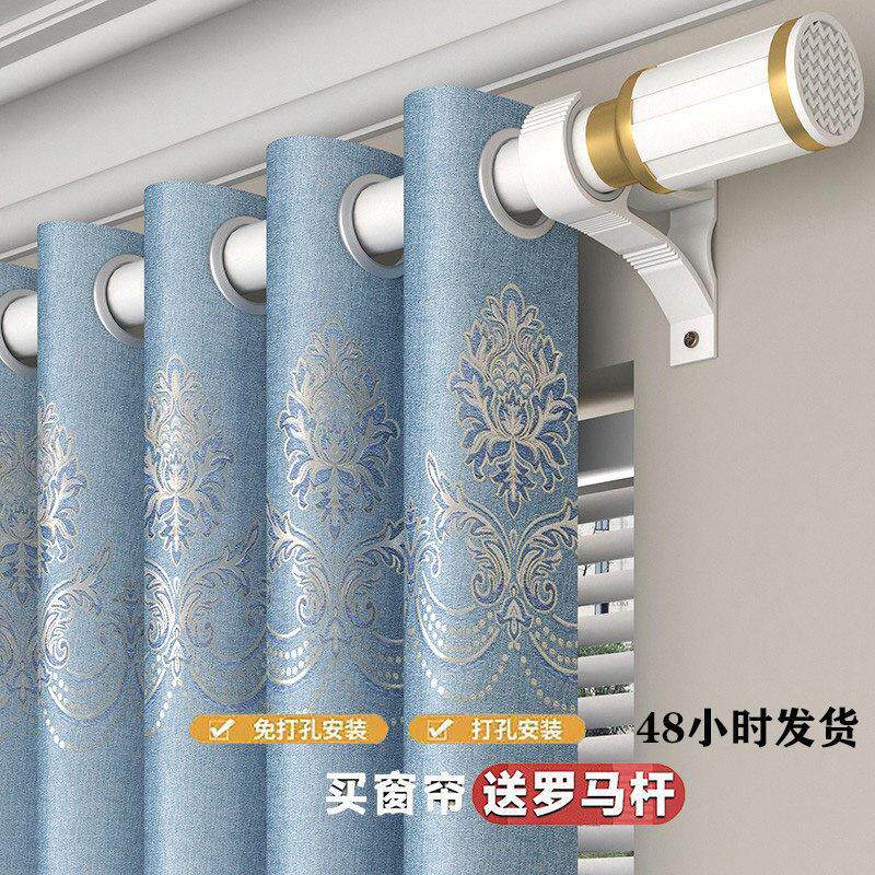 窗帘遮光新款2026绍兴柯桥免打孔安装罗马杆一整套简约风卧室飘窗