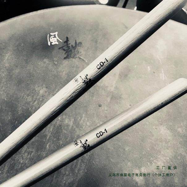 传统打击乐鼓槌 民打鼓槌 系列其他绢花核桃木鼓棒/鼓锤/鼓槌居家