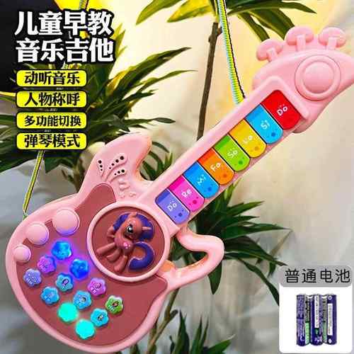高档儿童小乐吉他女宝教宝-1-3岁乐器启蒙早多功能数字0键盘音教