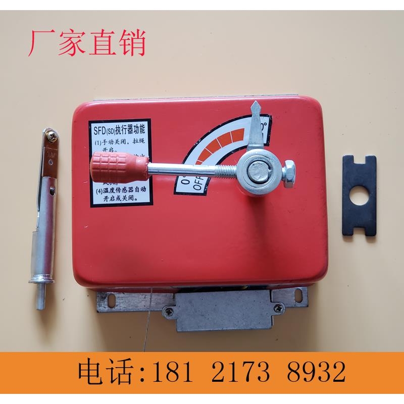 SD排烟阀执行器 送风口执行器 防火阀执行器风门开关反方向执行器