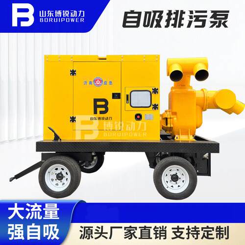 1000立方大流量移动防汛泵车拖车式高扬程柴油机水泵机组抽水泵