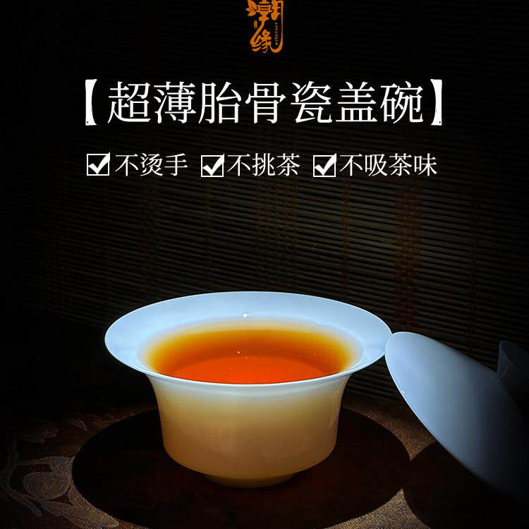 薄胎高档骨瓷盖碗茶杯陶瓷泡茶碗白瓷马蹄家用茶具套组两才170ml