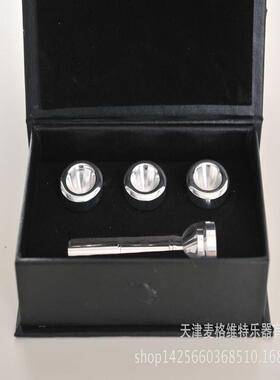 三音号乐器/小号乐器多功能号嘴 7C/5C/3C/1.5C 小号号嘴