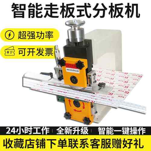 厂家直销铝基板线路板切板机LED灯条分条机走板式pcb板小型分板机