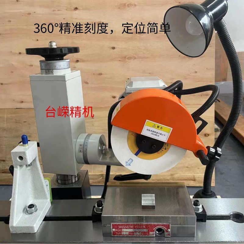 台嵘GD-600万能工具磨床光机配磁盘100*175小平面磨床小型磨刀机