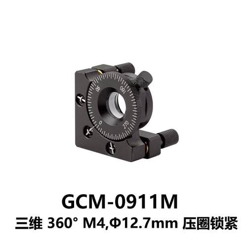 DHC GCM-09系列偏振片波片架 大恒光电 GCM-0911M